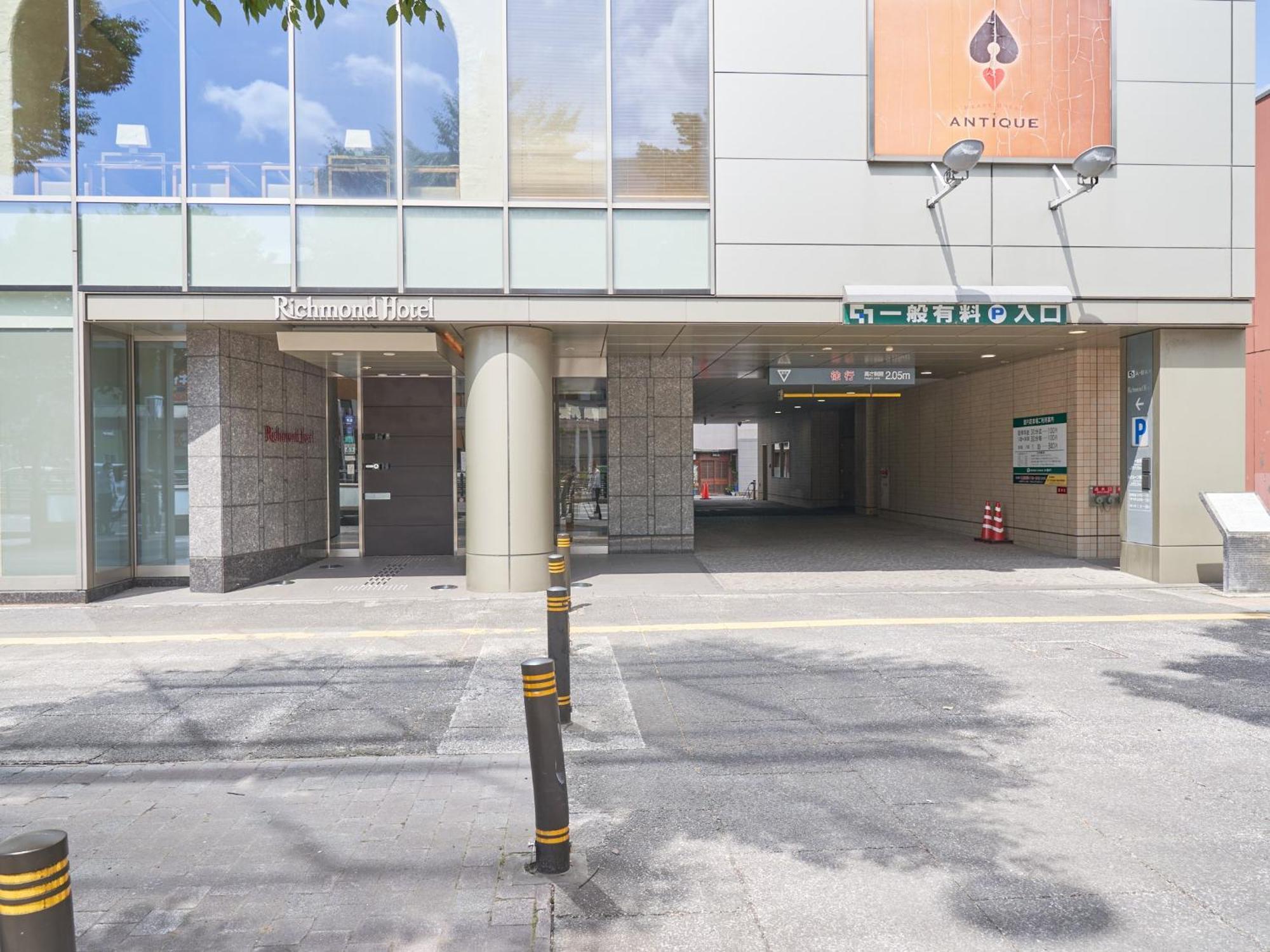 Richmond Hotel Aomori Exterior foto